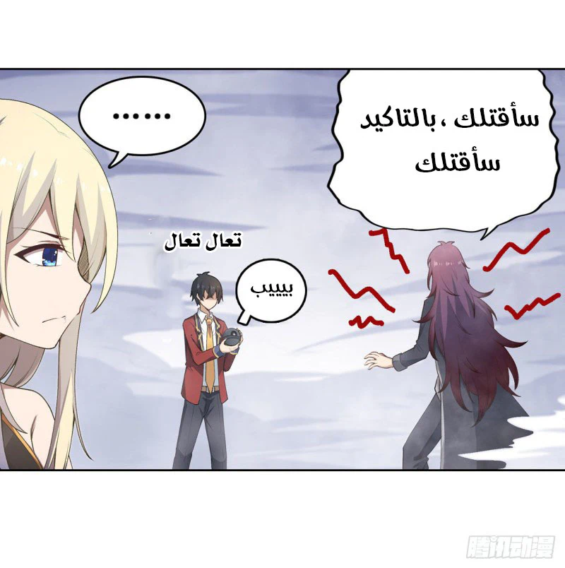 Chapter Image 5