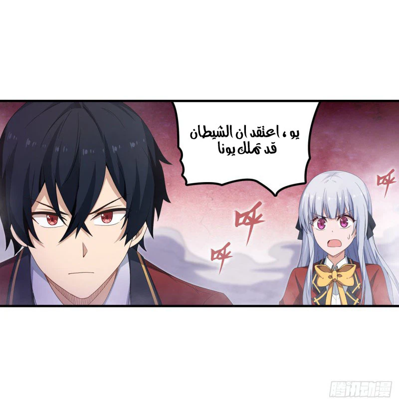 Chapter Image 11