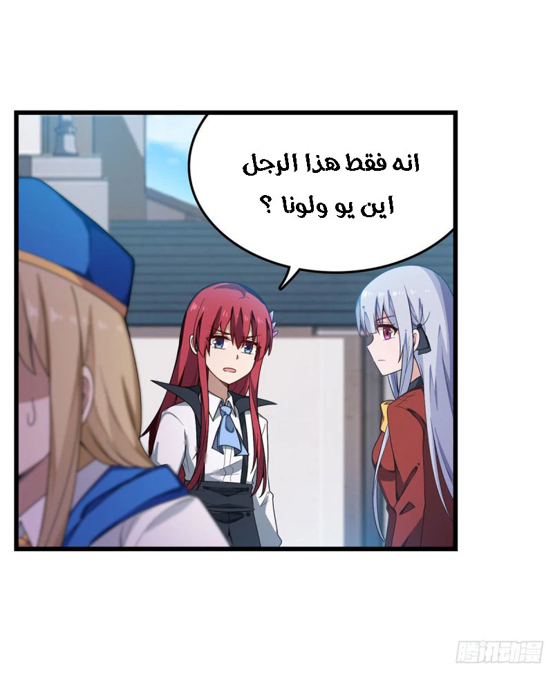 Chapter Image 11