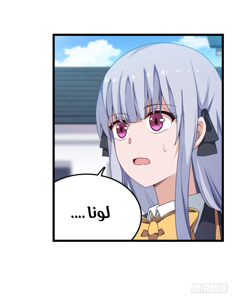 Chapter Image 12