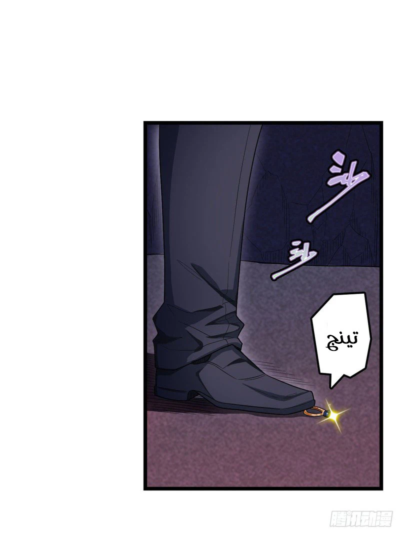 Chapter Image 16