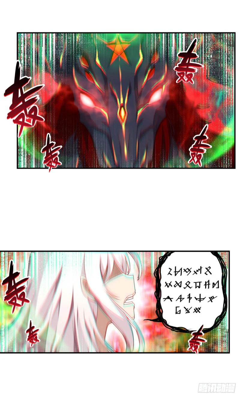 Chapter Image 19