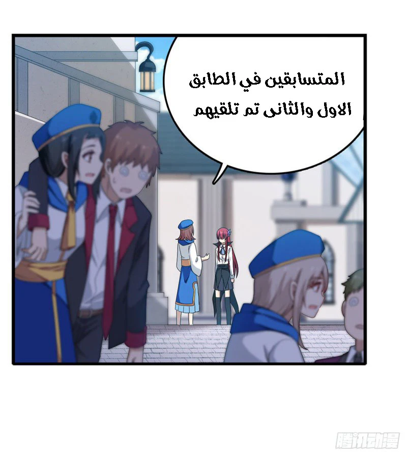 Chapter Image 4