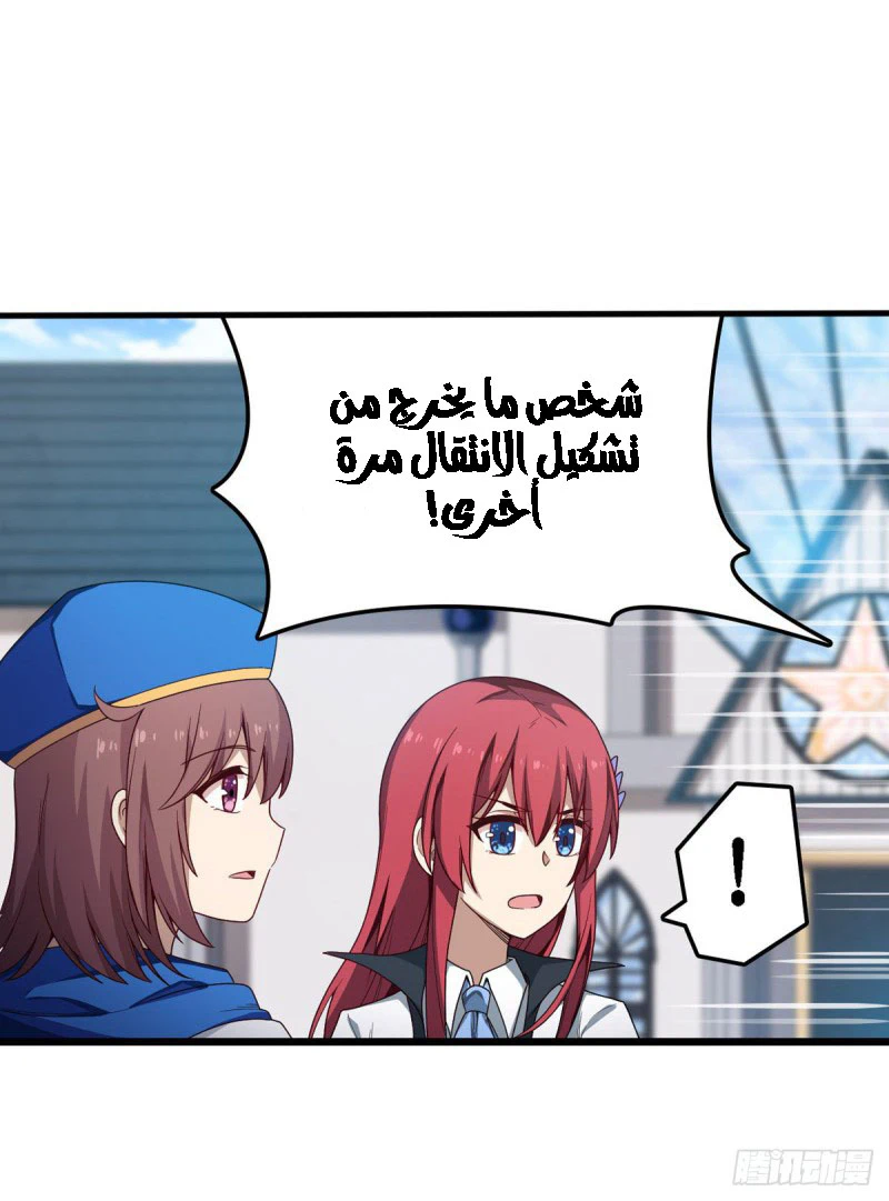 Chapter Image 7