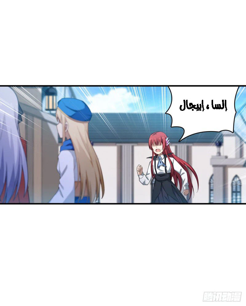Chapter Image 8