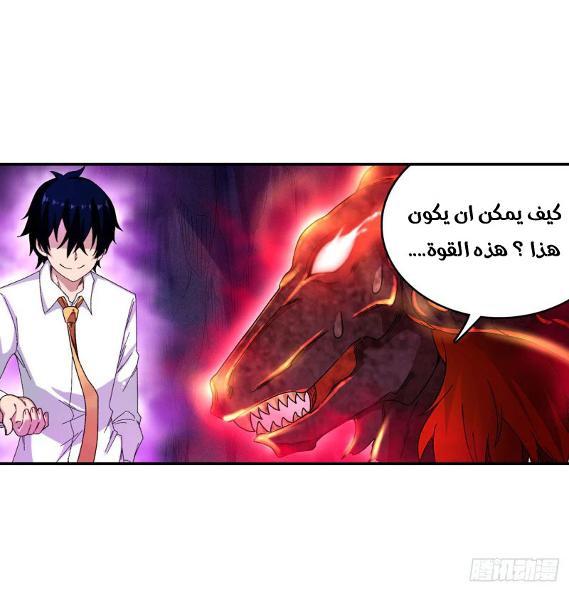 Chapter Image 13