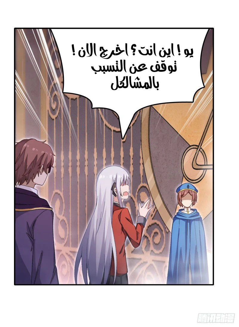 Chapter Image 12
