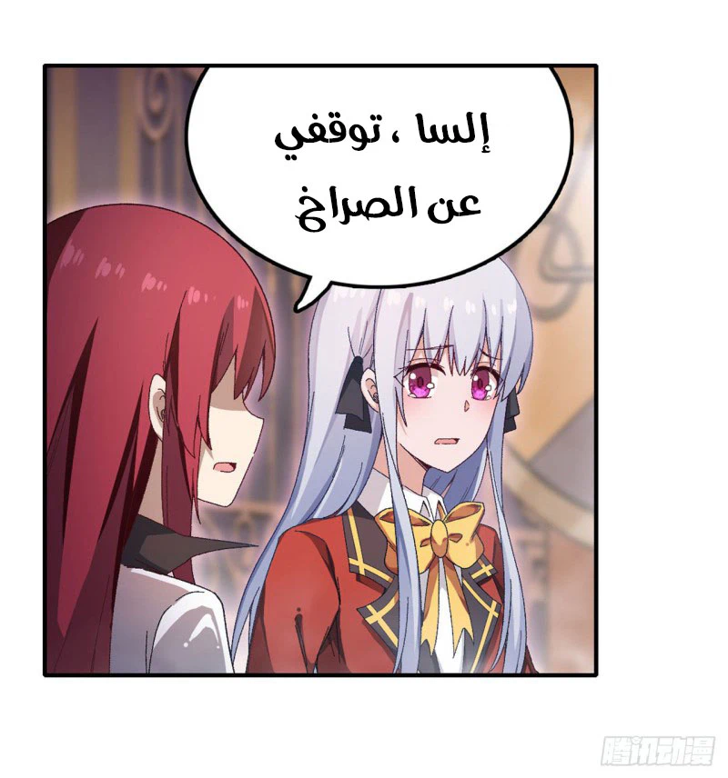 Chapter Image 13
