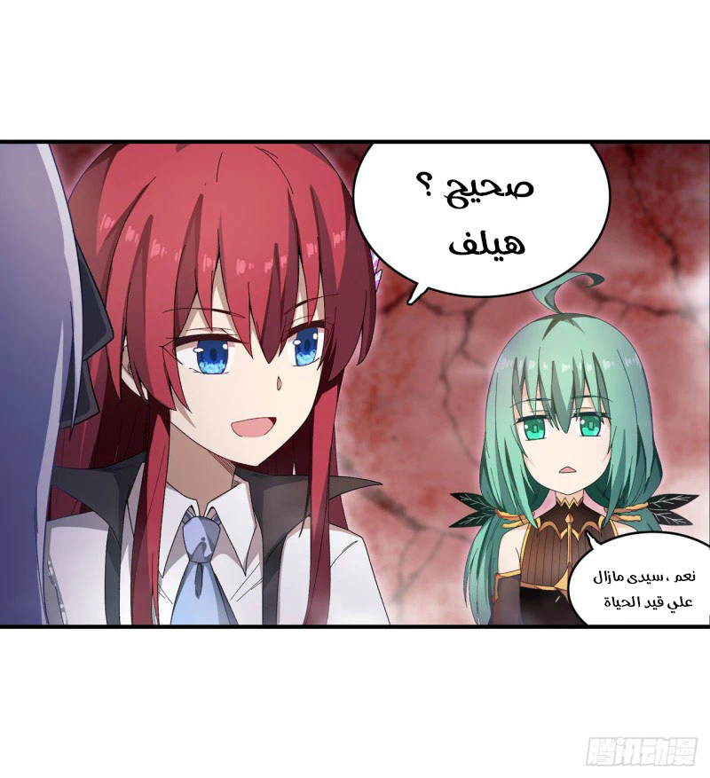 Chapter Image 15