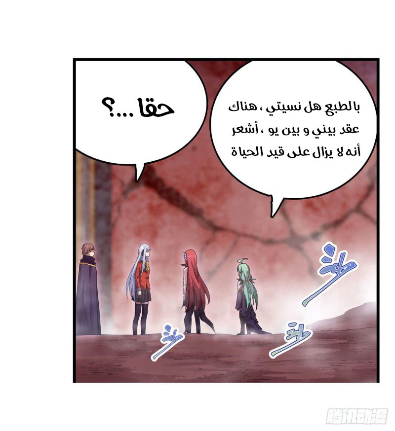 Chapter Image 16