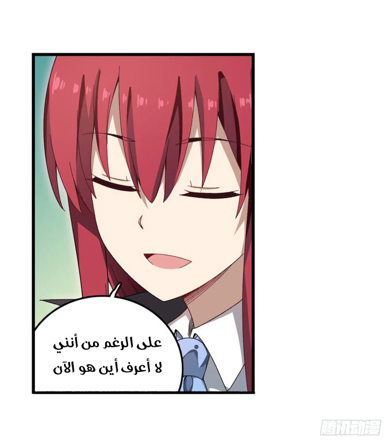 Chapter Image 17