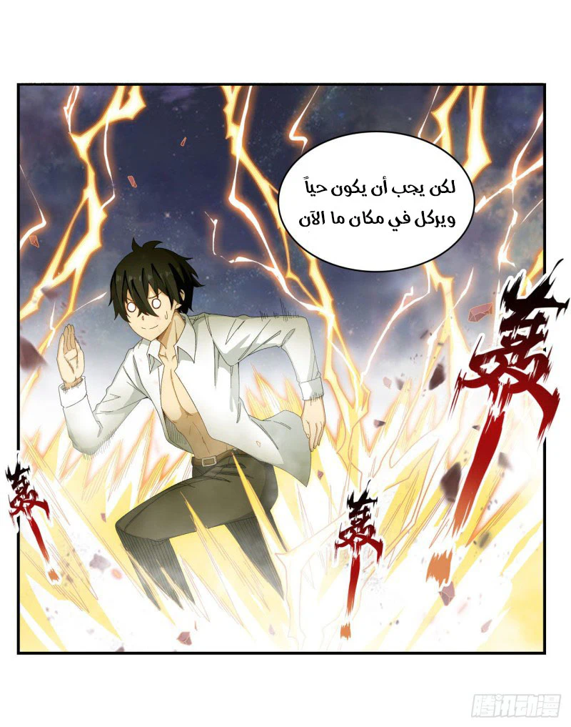 Chapter Image 18