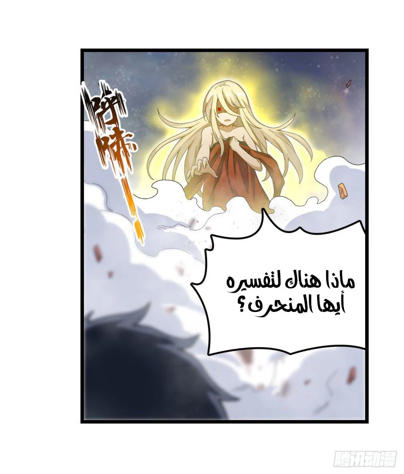 Chapter Image 20