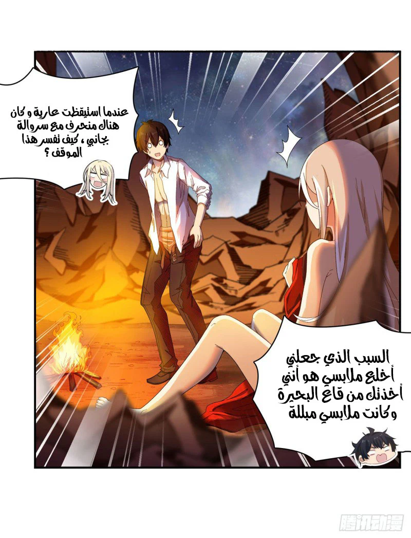 Chapter Image 21