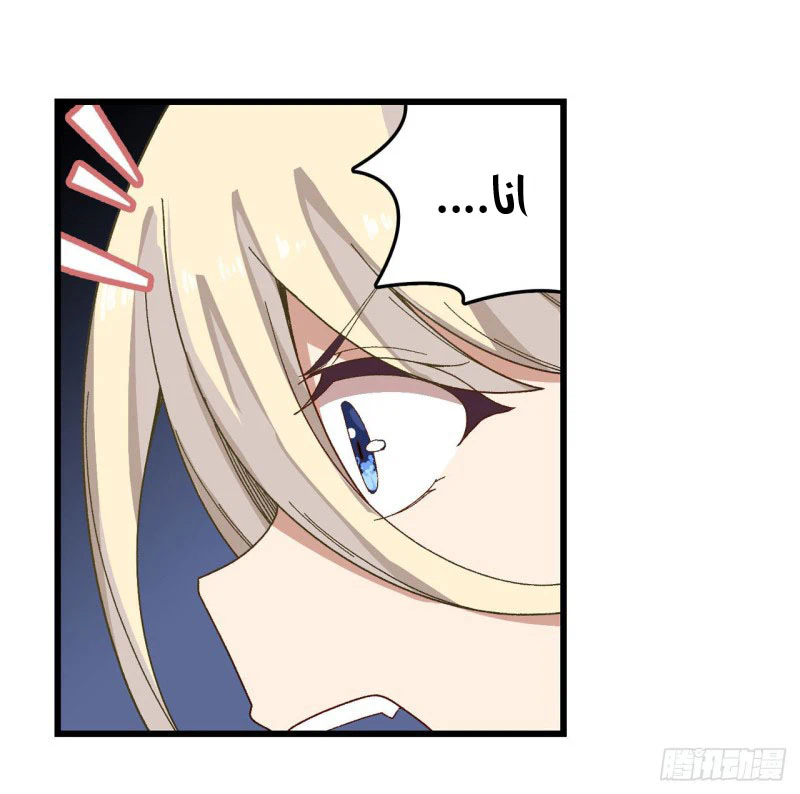 Chapter Image 23