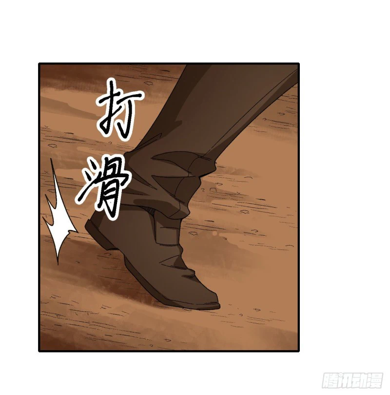 Chapter Image 33