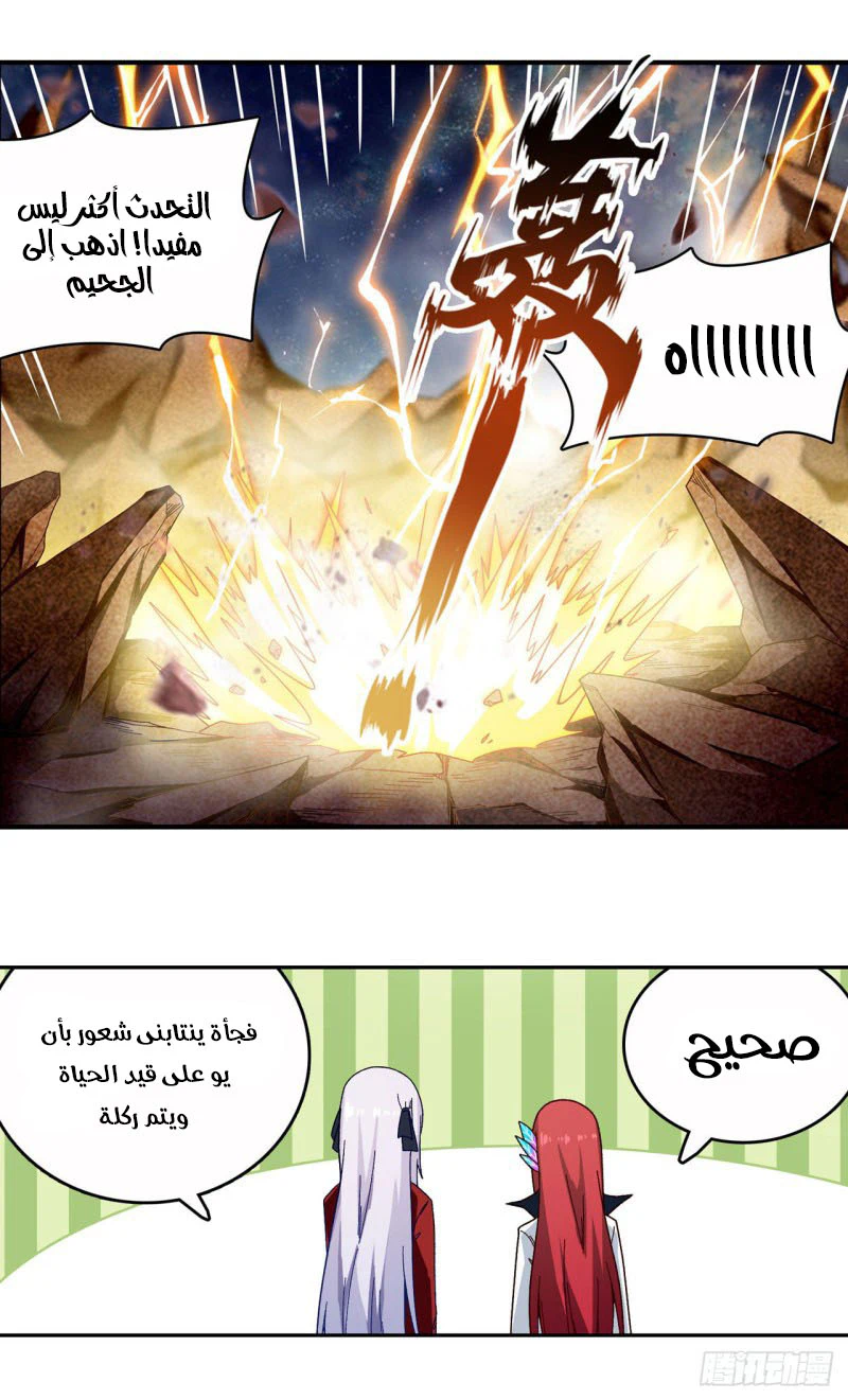 Chapter Image 41
