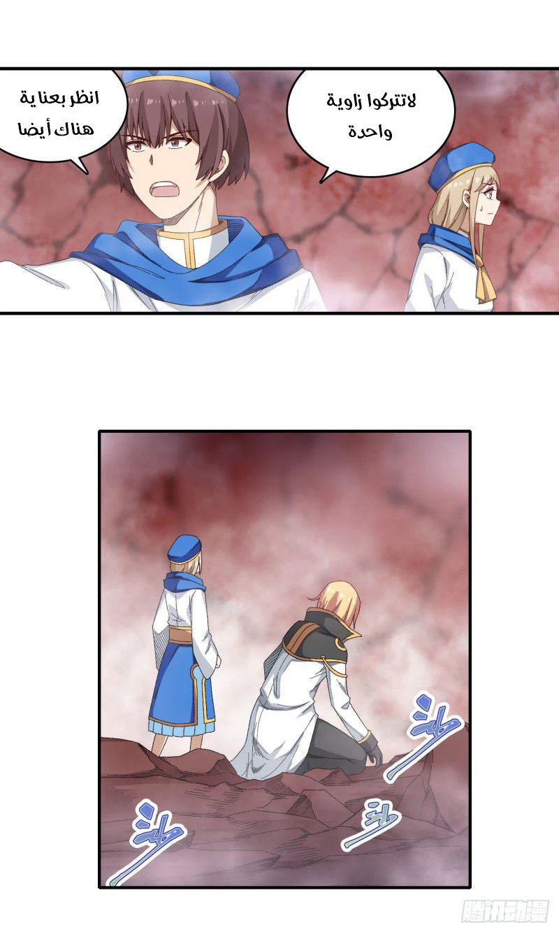 Chapter Image 4