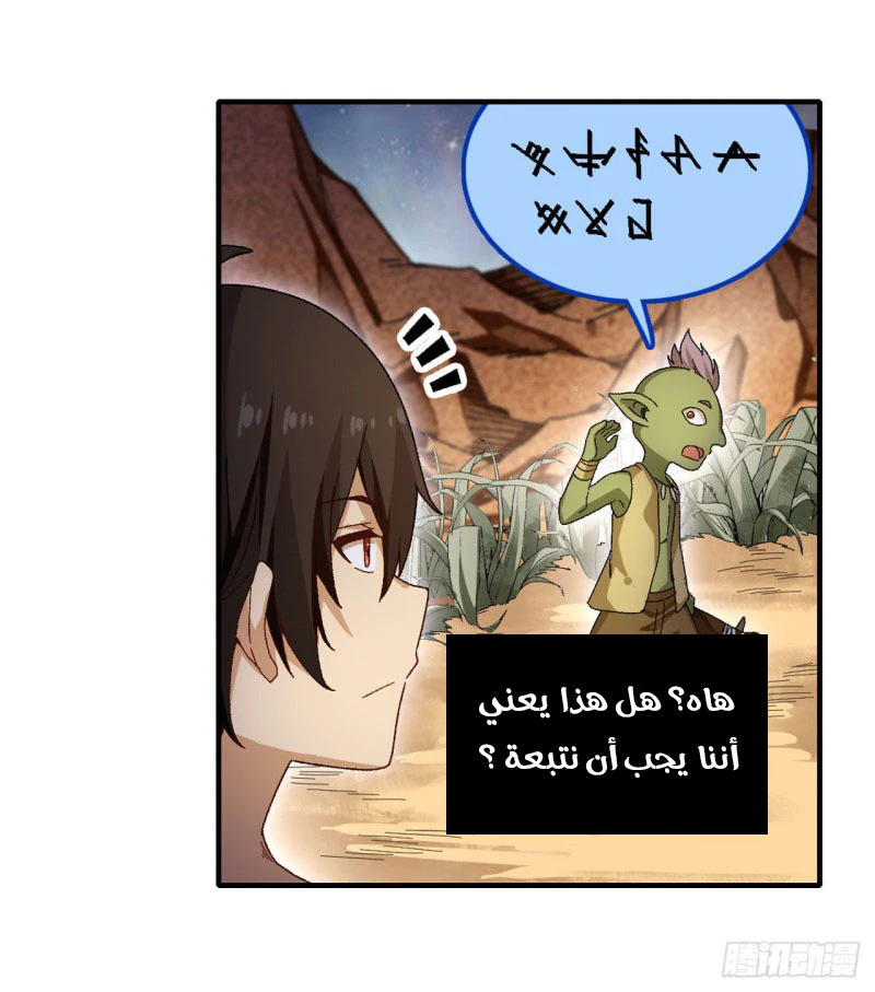 Chapter Image 12