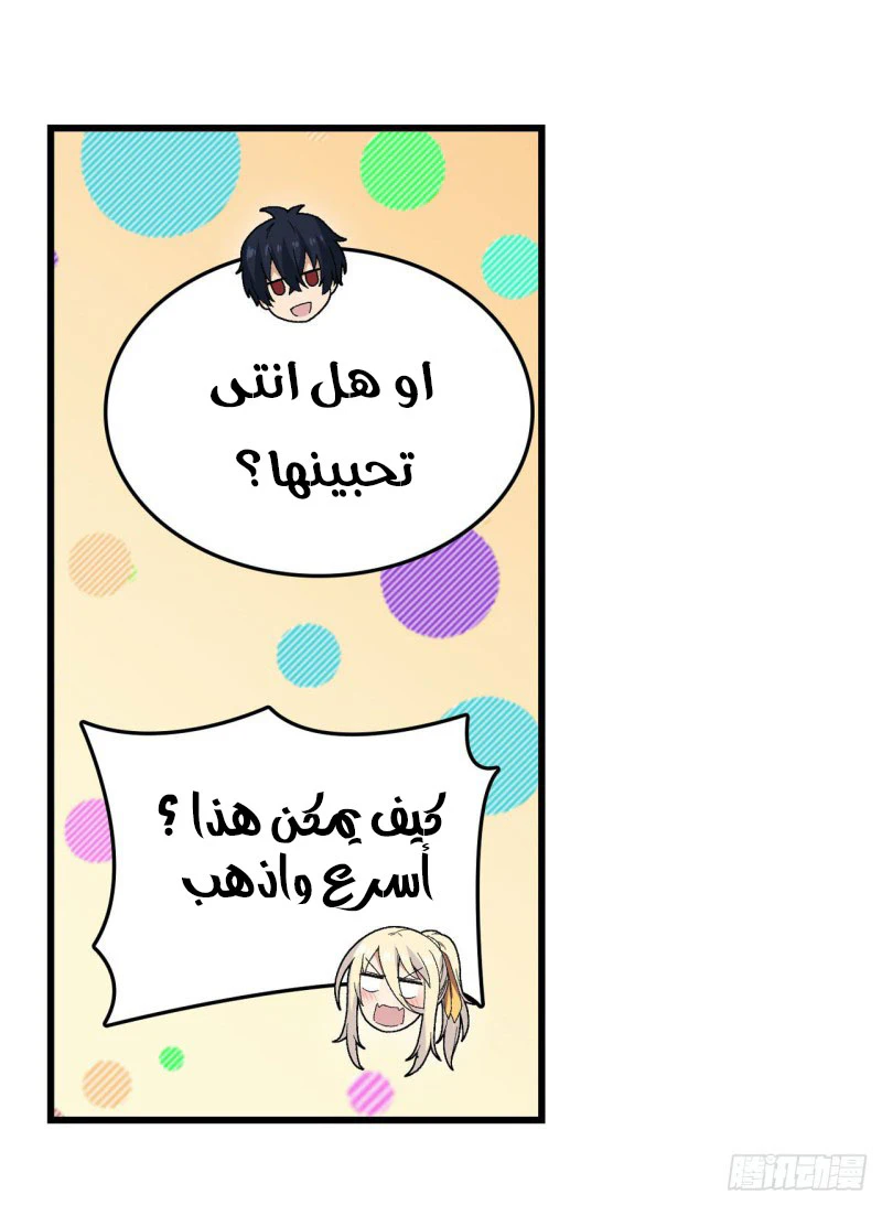 Chapter Image 15