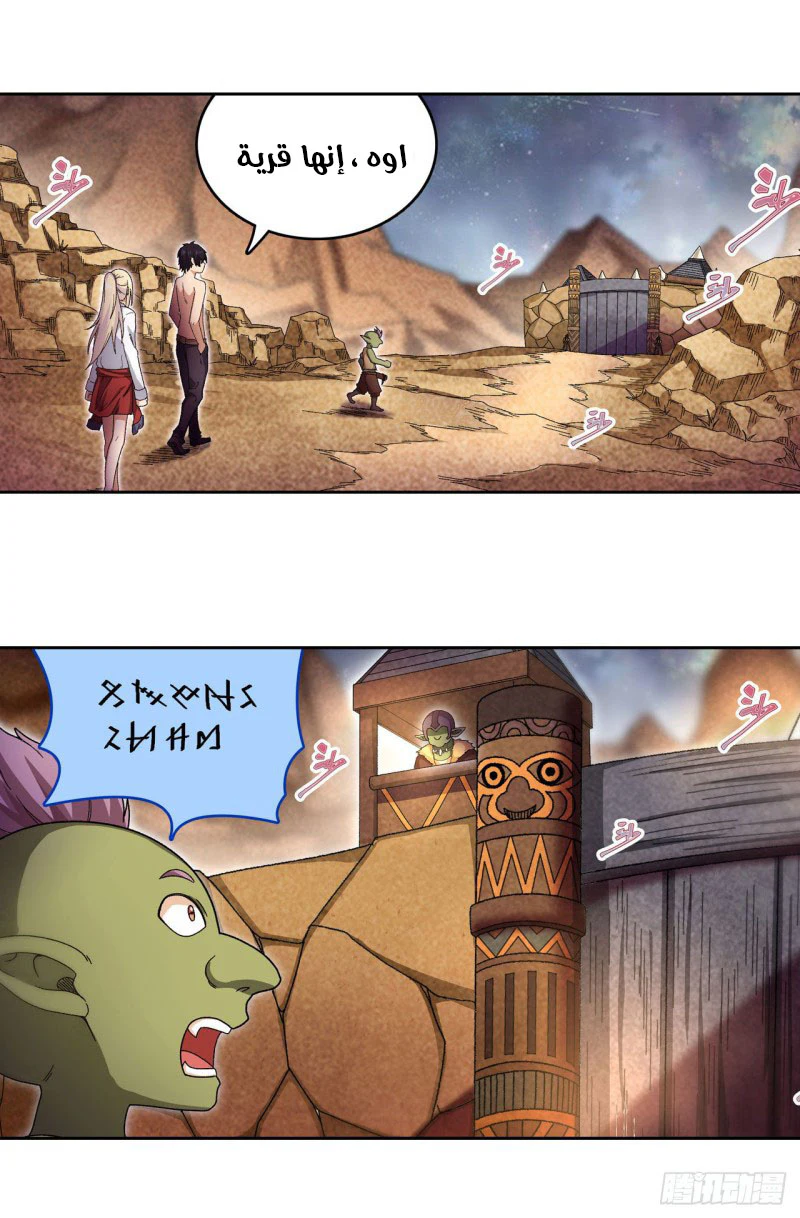 Chapter Image 18