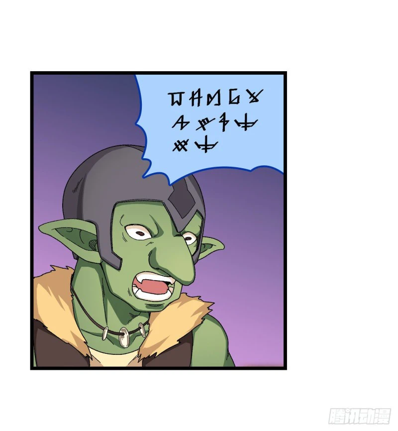 Chapter Image 19