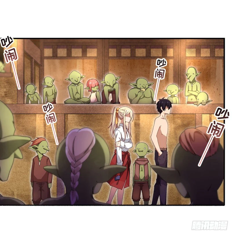 Chapter Image 21