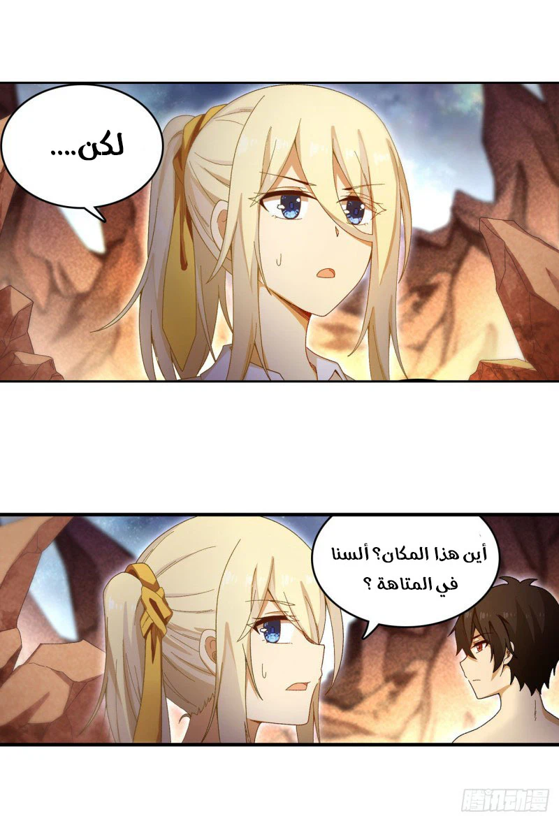 Chapter Image 5