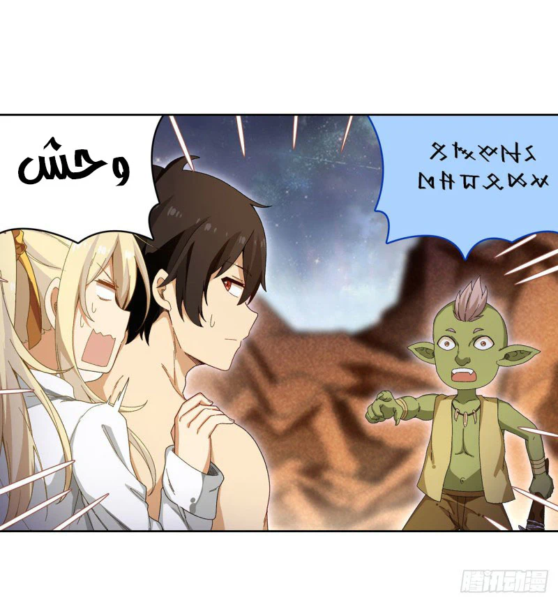 Chapter Image 9