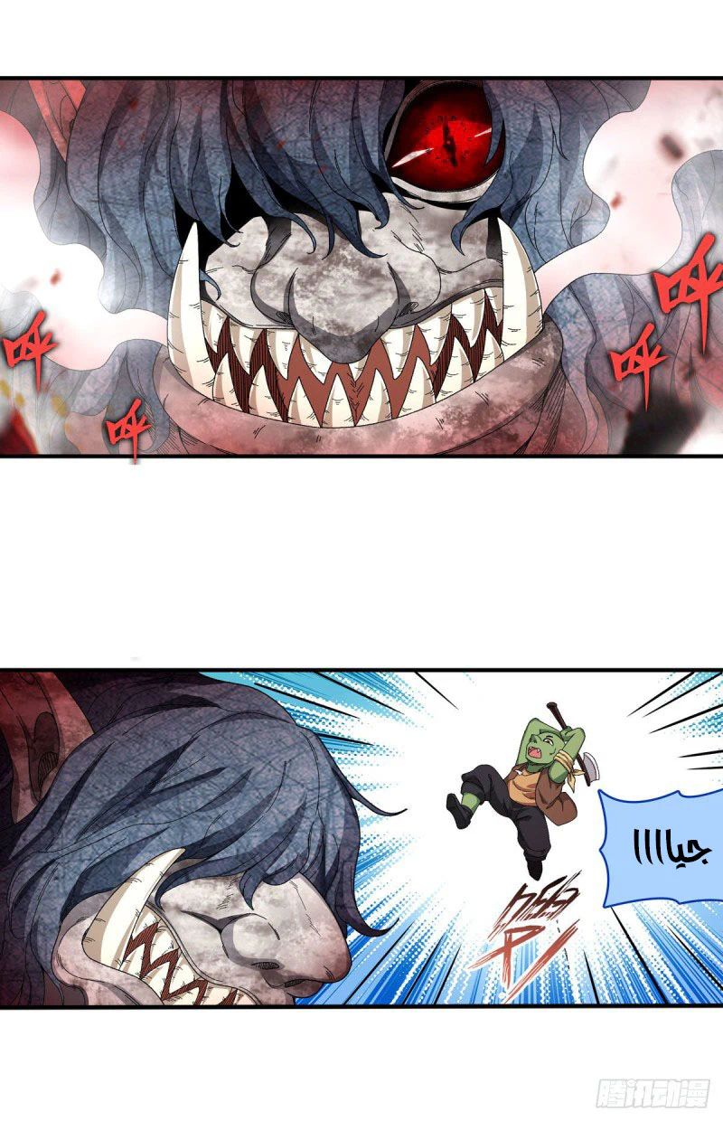 Chapter Image 11