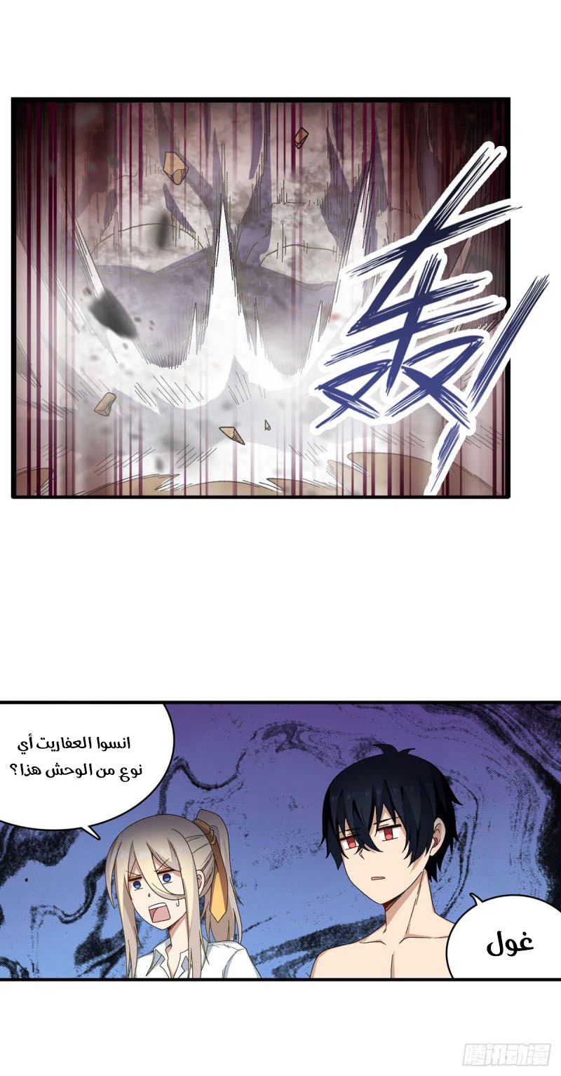 Chapter Image 17