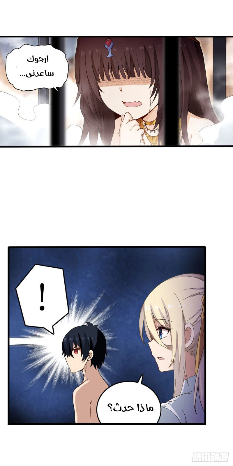 Chapter Image 27