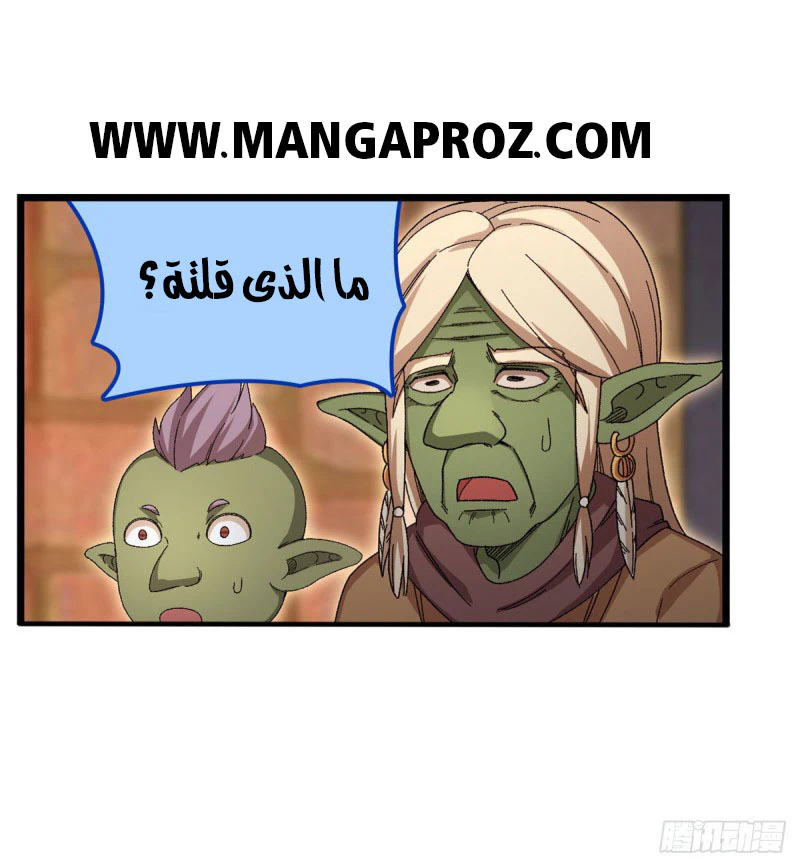 Chapter Image 9