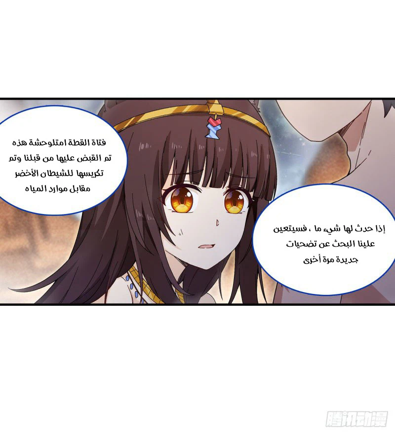 Chapter Image 12
