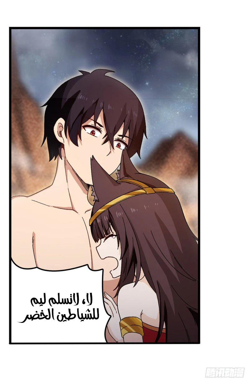 Chapter Image 13