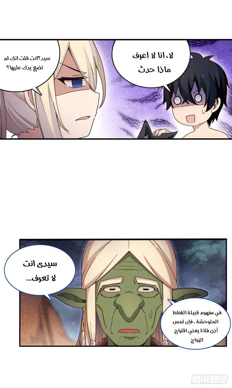 Chapter Image 22