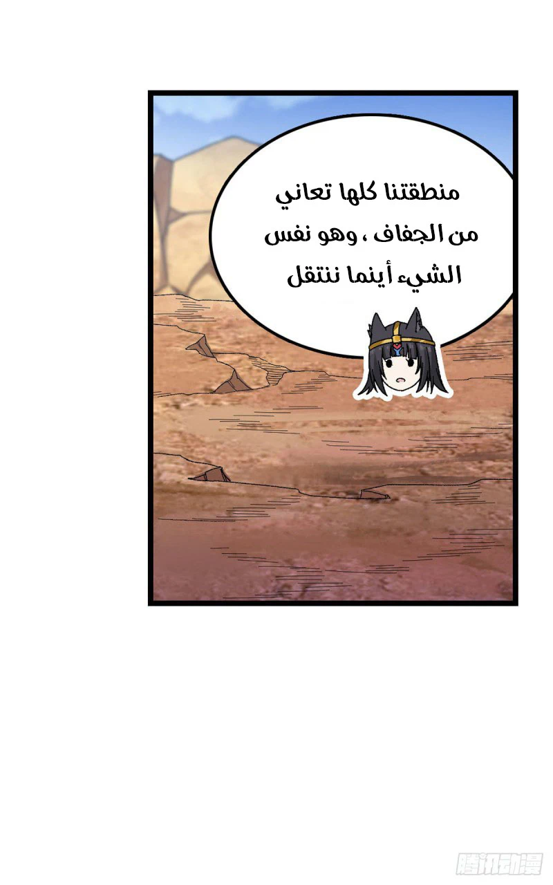 Chapter Image 14