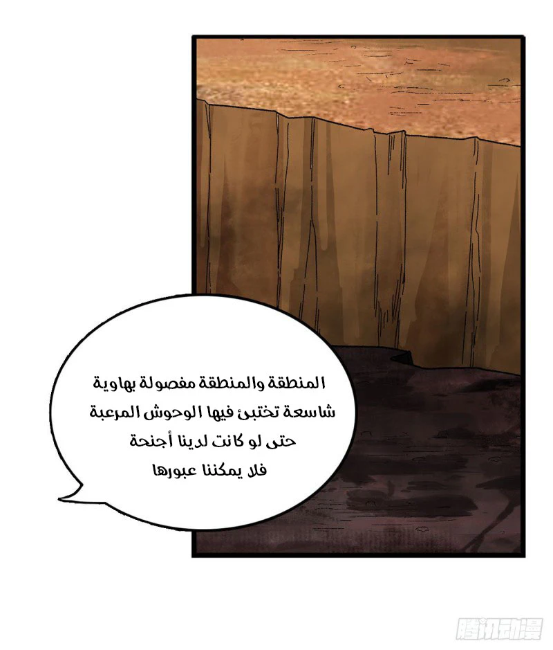 Chapter Image 17