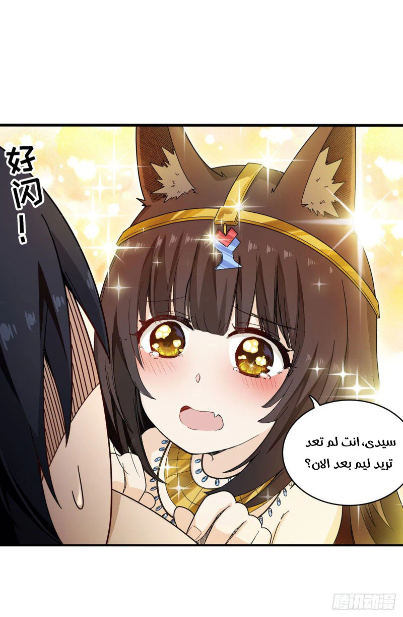 Chapter Image 4