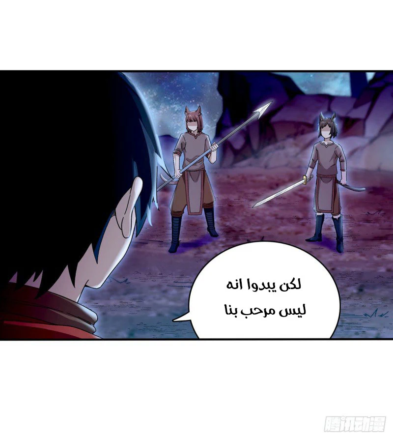 Chapter Image 11