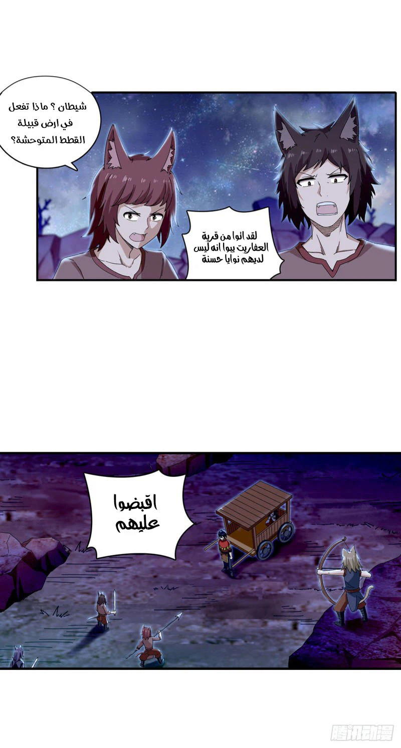Chapter Image 12