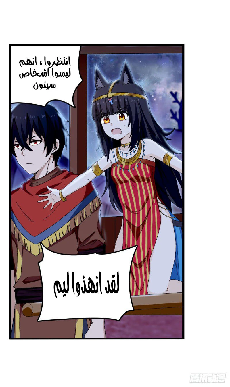 Chapter Image 13