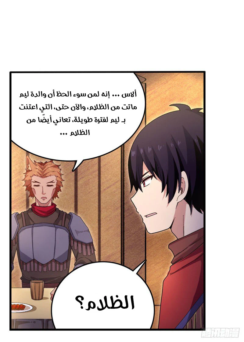 Chapter Image 25