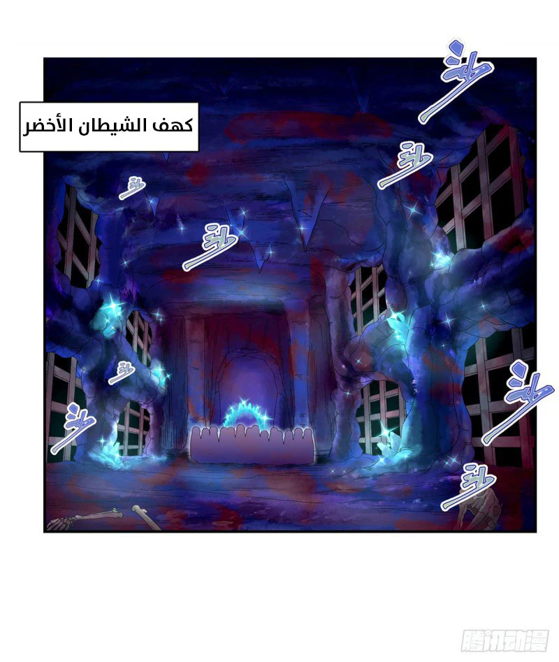 Chapter Image 3