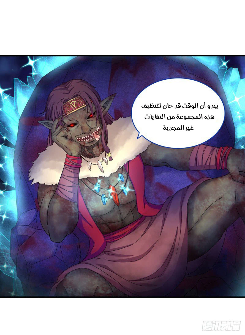 Chapter Image 5