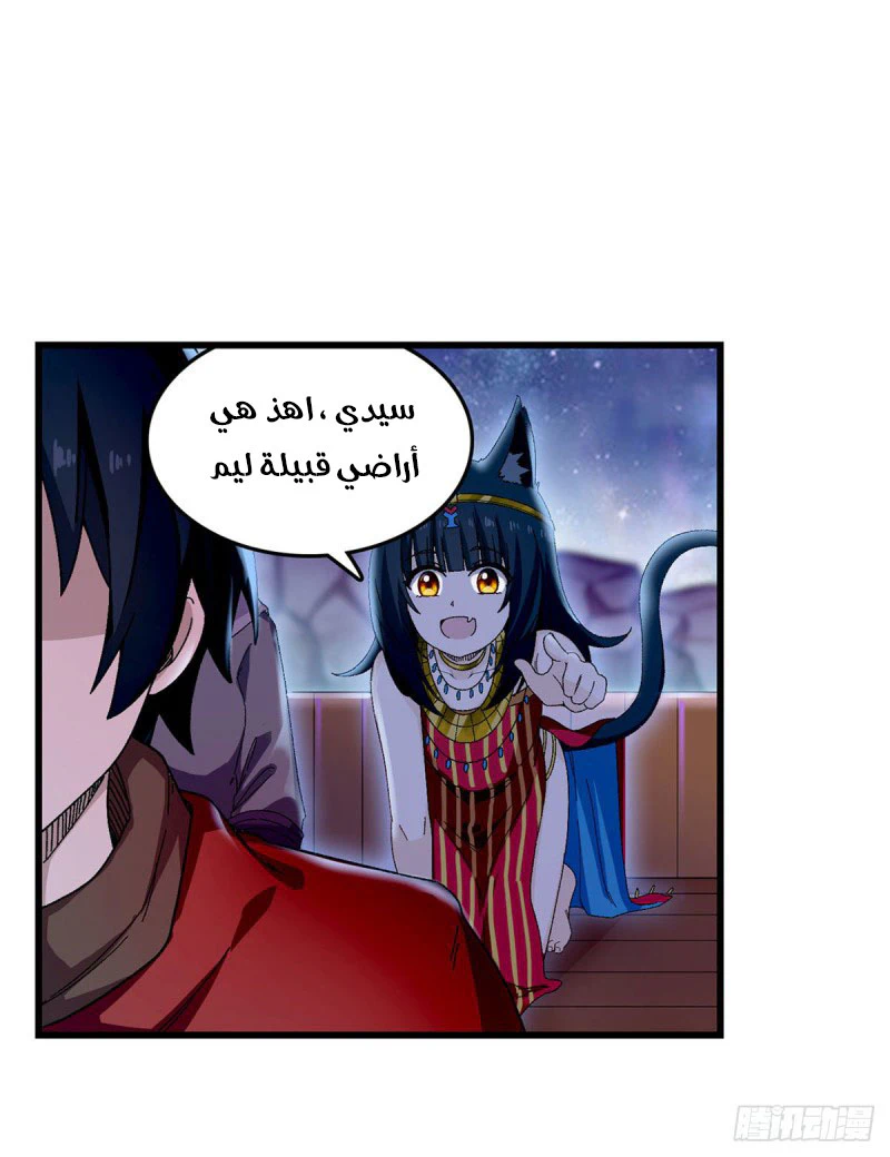 Chapter Image 9