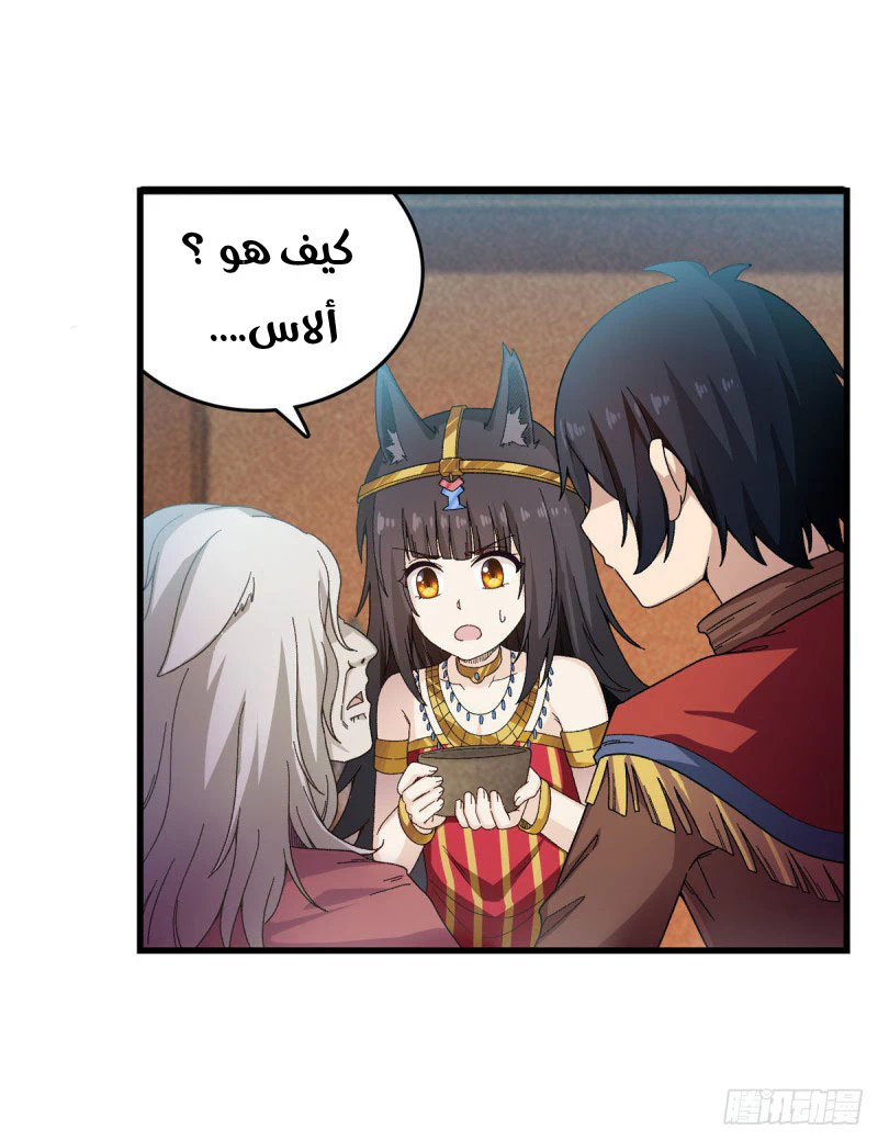 Chapter Image 10