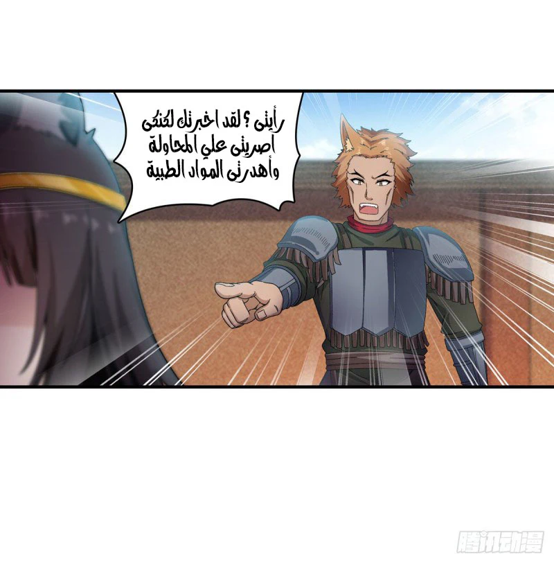 Chapter Image 12