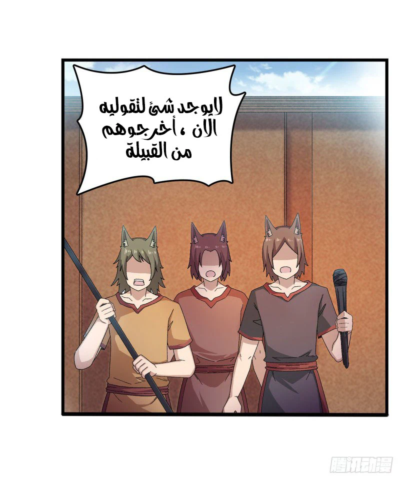 Chapter Image 13