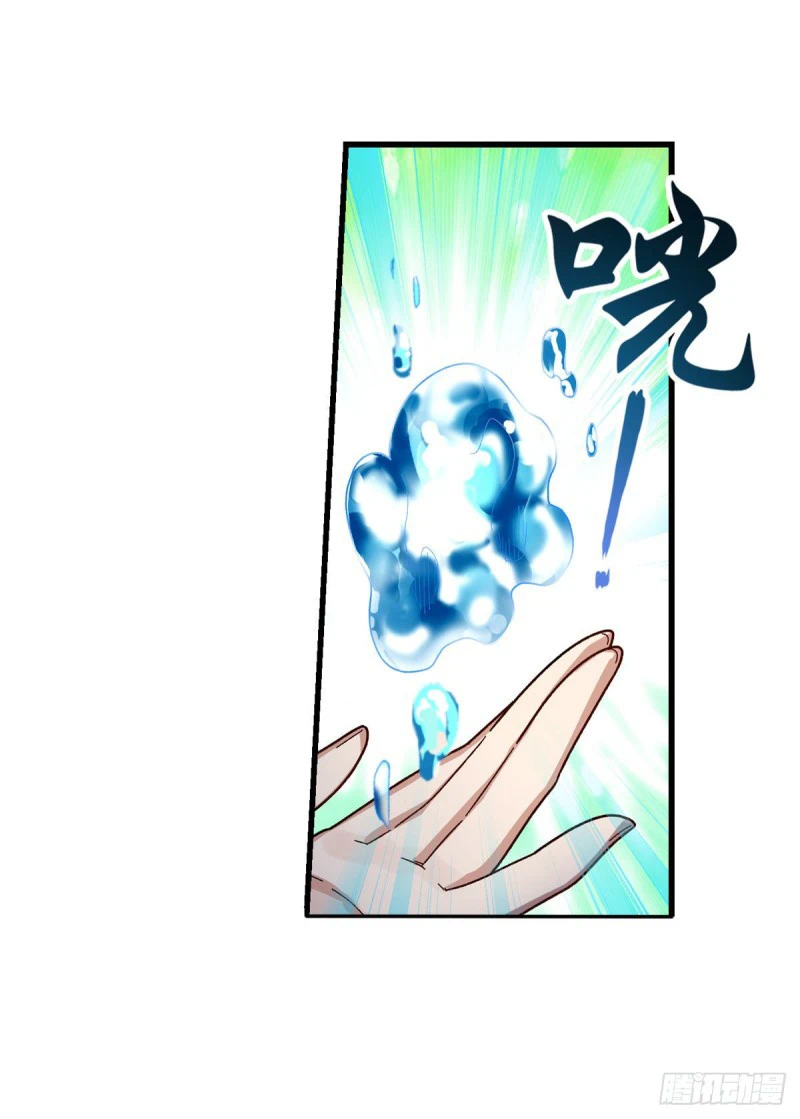 Chapter Image 20